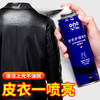 ONEFULL 皮衣油护理保养油真皮黑色夹克油翻新皮革清洁剂去污上光黑色230g