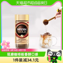 Nestlé 雀巢 咖啡瑞士进口金牌冻干速溶至醇浓郁100g×1瓶黑咖啡提神醒脑 1件装