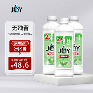 JOY 除菌浓缩洗洁精 薄荷味替换装 300ml*3瓶