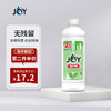 JOY 除菌浓缩洗洁精餐具洁净无残留不伤手去油 薄荷味 替换装325ml