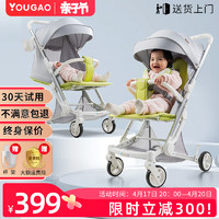 幼高 婴儿童手推车宝宝遛娃神器轻便可坐躺折叠溜娃0到3岁口袋伞车