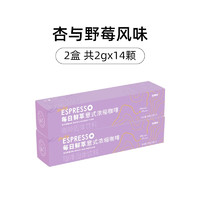 Coffee Box 连咖啡 每日鲜萃意式浓缩咖啡杏与野莓风味*2