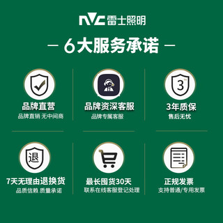 雷士照明 雷士（NVC） 地脚灯人体感应智能LED小夜灯地脚灯86嵌入式追光灯过道走廊灯 白色款-延时关灯-广角人体感应