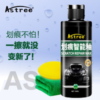 Astree 汽车蜡车漆划痕修复通用型划痕蜡漆面180ml