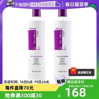 Fanola No Yellow FANOLA去黄洗发水紫色灰色漂染后修复锁色固色350ml