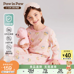 Paw in Paw PawinPaw卡通小熊童装24年夏季新款男女童抗菌家居套装