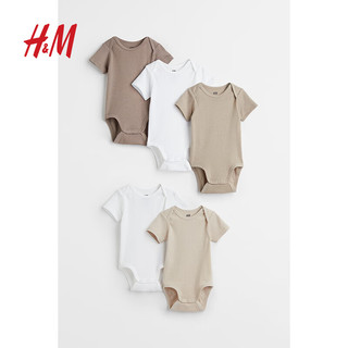 H&M婴儿装男女宝宝5件装连身衣柔软舒适无袖纽扣哈衣1088019 浅粉红/混浅灰色 90/48