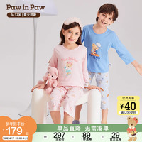 Paw in Paw PawinPaw小熊童装24年春夏新款男女童抗菌家居服套装