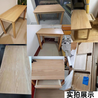 锦需 橡胶木色+白120x60x75cm单桌