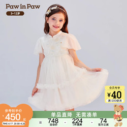 Paw in Paw PawinPaw卡通小熊童装24夏季新款女童国风气质连衣裙