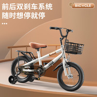 京东百亿补贴：奥仕龙 儿童自行车 升级闪光轮 16寸