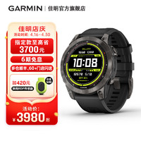 GARMIN 佳明 Fenix7/7X/7S飞耐时户外运动手表跑步骑行马拉松登山