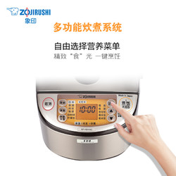 象印 ZOJIRUSHI/象印IH电饭煲 HDH10C/HDH18C 3L/5L家用多功能