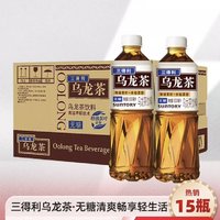 三得利无糖乌龙茶500ml*15瓶整箱0糖0脂饮料批特价乌龙茶饮正品