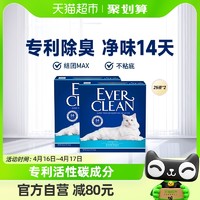 88VIP：EVER CLEAN 铂钻 蓝白标 膨润土猫砂