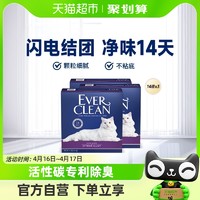 88VIP：EVER CLEAN 铂钻 EverClean铂钻美国进口猫砂紫标42磅速凝抗菌膨润土除臭14磅*3盒