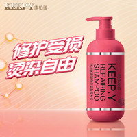 KEEP.Y 康柏.雅 洗发水  烫染修护 500ml*2