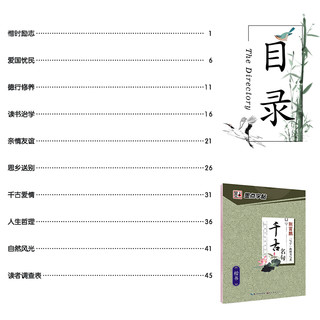 墨点字帖 楷书入门钢笔字帖成人正楷硬笔练字帖 初高中生大成人经典文化古诗词临摹描红手写体 （全3册） 经典文化【楷书】 3本套装