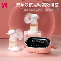 百亿补贴：HORIGEN 好女人 电动吸奶器双边全自动母乳挤奶器充电静音双泵按摩可免手扶