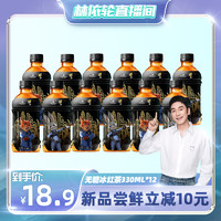 康师傅 x疯狂动物城联名无糖冰红茶330ml*12瓶