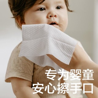 紫盖湿巾湿巾婴儿手口新生儿加厚湿纸巾80抽*12包