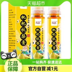 菲尝心动 包邮秋梨膏130g*2瓶莱阳枇杷梨膏糖老人儿童可食用甘草金银花冲饮