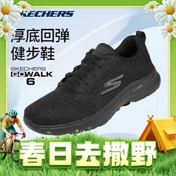 SKECHERS 斯凯奇 男子运动休闲鞋 216209