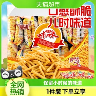 88VIP：爱尚 咪咪虾条 360g