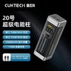 CukTech 酷态科 20号超级电能柱25000mAh移动电源多口充电宝210W