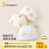 Tongtai 童泰 0-3个月婴儿帽子夏季纯棉薄款胎帽新生儿宝宝护囟门无顶帽