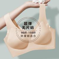 FENTENGCARE 芬腾可安 弹收副乳舒适运动胸罩背心式女士文胸内衣女