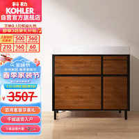 KOHLER 科勒 博纳落地浴室柜20020T后置落水陶瓷盆含支脚可挂墙900mm