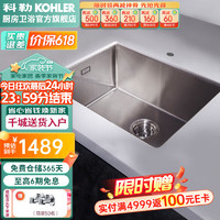 KOHLER 科勒 厨房水槽单槽手工晶钻斯莱不锈钢台下厨盆洗碗盆洗菜盆洗手池 97830T手工晶钻单槽（