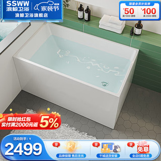 SSWW 浪鲸 一体成型独立式小户型浴缸成人家用洗澡泡浴室沐浴独立水池水盆 1.1米独立式浴缸