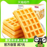 88VIP：Be&Cheery 百草味 华夫饼1000g手撕面包营养早餐食品网红零食糕点整箱年货