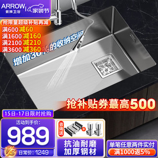 ARROW 箭牌卫浴 箭牌（ARROW） 厨房水槽304不锈钢手工单槽家用洗菜盆洗菜池茶水间龙头水槽套餐 AE5570349G（70*45含抽拉龙头）