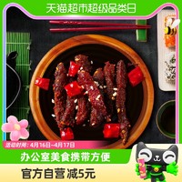 88VIP：三只松鼠 牛肉干蜀香牛肉麻辣味100g*1袋零食解馋熟食特产小吃