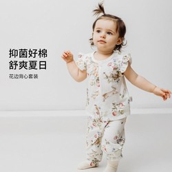 EMXEE 嫚熙 婴童睡衣夏季薄款短袖新生儿空调服宝宝家居服