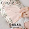 88VIP：EMXEE 嫚熙 婴儿纱罗包巾四季宝宝护肚围吸湿速干防惊跳儿童防踢被