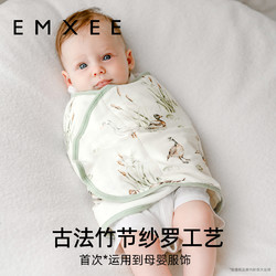 EMXEE 嫚熙 婴儿纱罗包巾四季宝宝护肚围吸湿速干防惊跳儿童防踢被