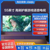 Vidda 海信Vidda55英寸X55 120Hz高刷超薄金属全面屏智慧屏平板游戏电视