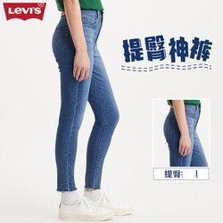 Levi's 李维斯 女士复古721高腰紧身黑色小脚小个子直筒显瘦牛仔裤