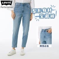 Levi's 李维斯 冰酷系列BF风女士牛仔裤潮流百搭适合梨形身材宝藏裤