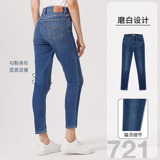 Levi's 李维斯 721高腰修身磨白设计牛仔裤女春秋2024显瘦休闲裤