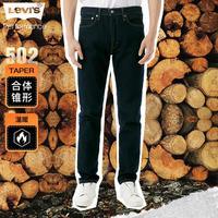 Levi's 李维斯 冬暖系列502男士修身锥形牛仔裤深蓝色潮牌