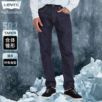 限尺码：Levi's 李维斯 502宽松锥形男士牛仔裤时尚休闲百搭直筒长裤