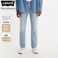 Levi's 李维斯 冰酷系列2024春夏款男士541宽松锥形磨破牛仔裤蓝色长裤