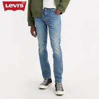 Levi's 李维斯 春季512锥形男士牛仔裤潮流时尚长裤