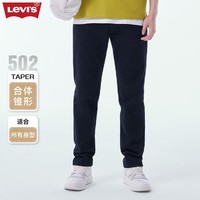 Levi's 李维斯 男士502低腰锥型时尚百搭牛仔裤