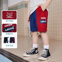 Levi's 李维斯 透气网眼|男童夏薄款舒适短裤李维斯童装儿童裤子运动休闲篮球裤